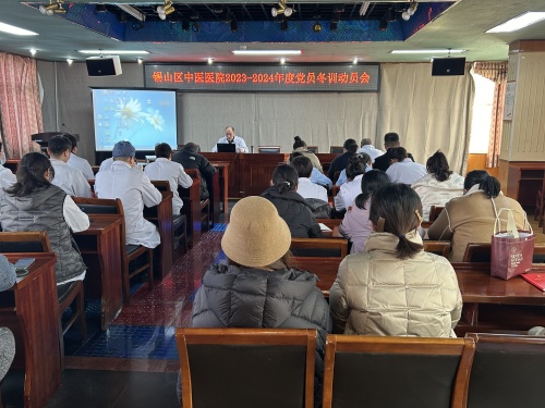 冬训动员大会.jpg