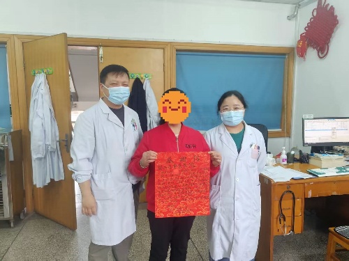 （20250422区中医医院）内科收获感谢信1.jpg