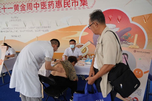 （20251011区中医医院）龙砂·国潮养生十一黄金周中医药惠民市集2.JPG