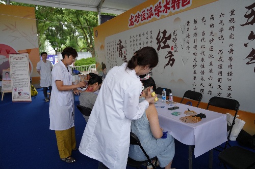 （20251011区中医医院）龙砂·国潮养生十一黄金周中医药惠民市集3.JPG