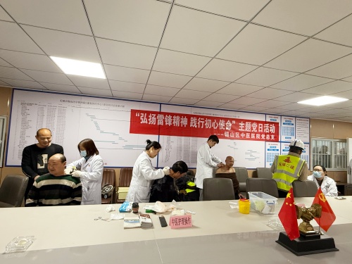 （20260317区中医医院）春暖护健康 义诊进工地2.jpg